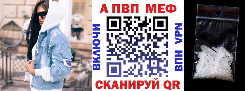 Купить A PVP  Канабис  COCAIN  Мефедрон  Кетамин  ГАШ  Дубовка