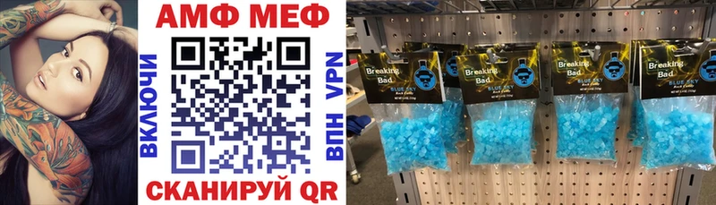 Купить закладки  Дубовка  Амфетамин 98% 