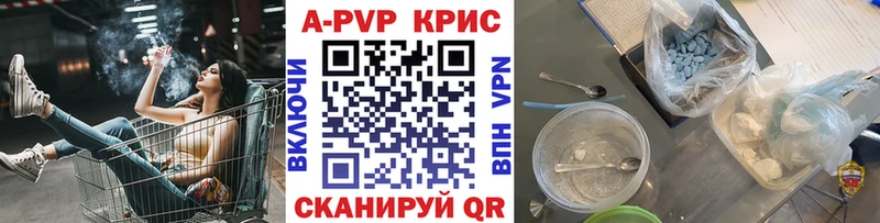 Купить  Дубовка  A-PVP VHQ 