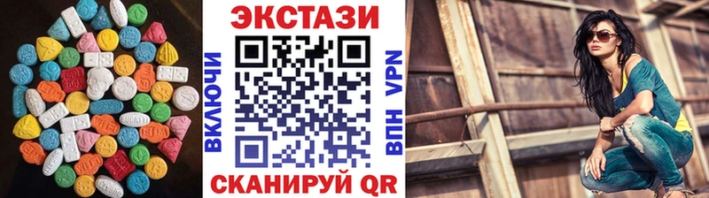 Экстази 99%  Купить закладки  Дубовка 