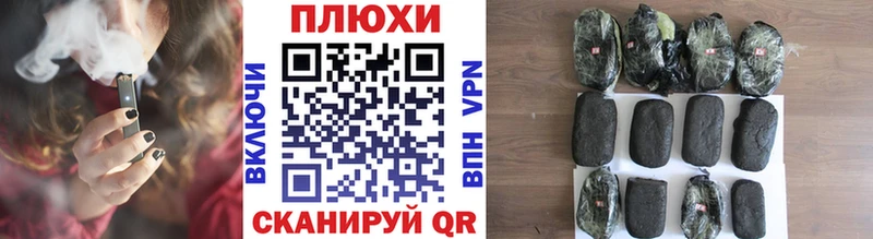 ГАШ hashish  Купить  Дубовка 