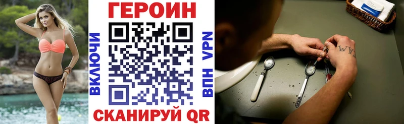 ГЕРОИН афганец Купить где Дубовка