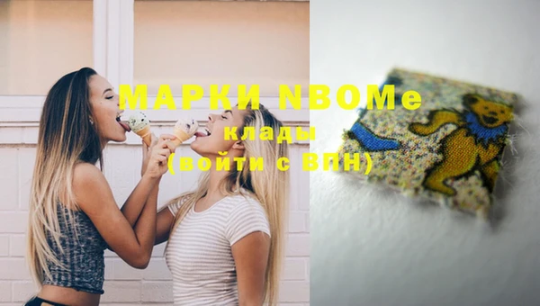 наркотики Вяземский