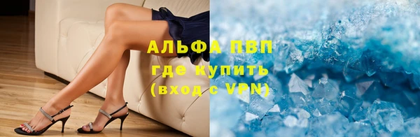 наркотики Вяземский
