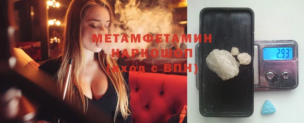 гидропоника Вязники