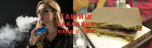 кокаин VHQ Вязьма