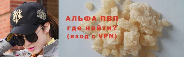 кокаин VHQ Вязьма