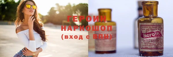 гидропоника Вязники