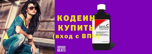 кокаин VHQ Вязьма
