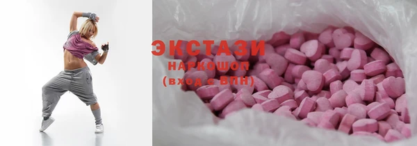 наркотики Вяземский