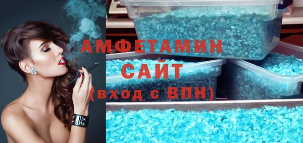 кокаин VHQ Вязьма