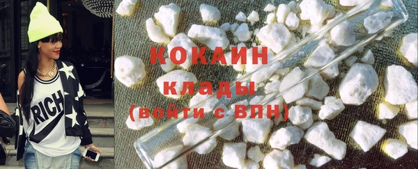 наркотики Вяземский