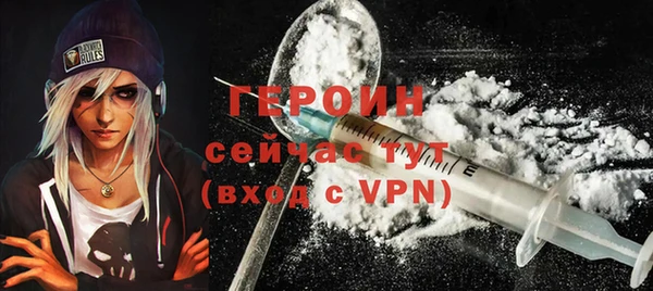 наркотики Вяземский