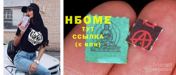 кокаин VHQ Вязьма