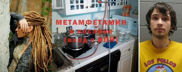 наркотики Вяземский