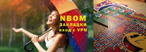 гидропоника Вязники