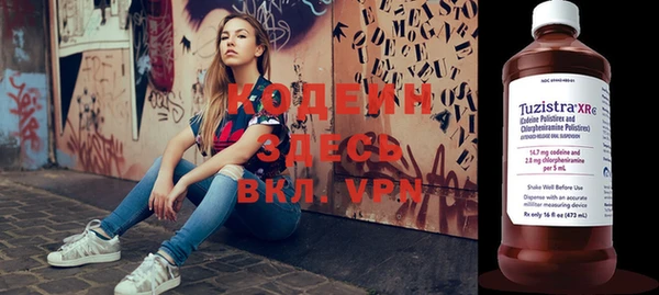 наркотики Вяземский