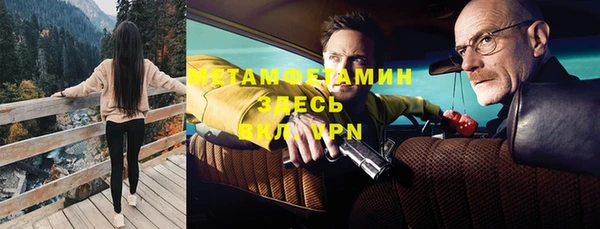 наркотики Вяземский