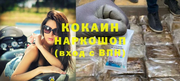 кокаин VHQ Вязьма