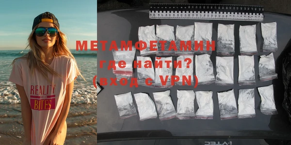 кокаин VHQ Вязьма