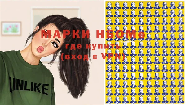 кокаин VHQ Вязьма