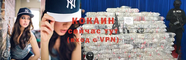 наркотики Вяземский