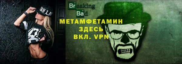 наркотики Вяземский