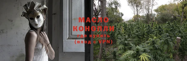 кокаин VHQ Вязьма