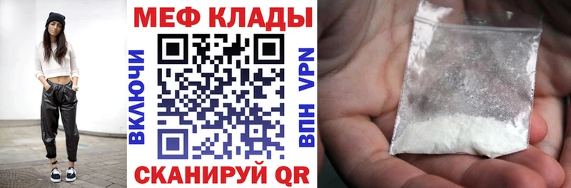 Купить закладки  Дубовка  Меф кристаллы 