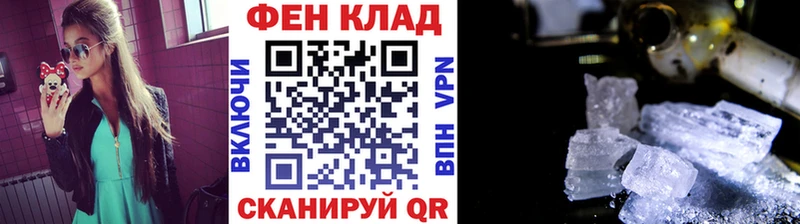 Купить где  Дубовка  Метамфетамин кристалл 