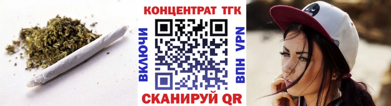 Купить где  Дубовка  ТГК Wax 